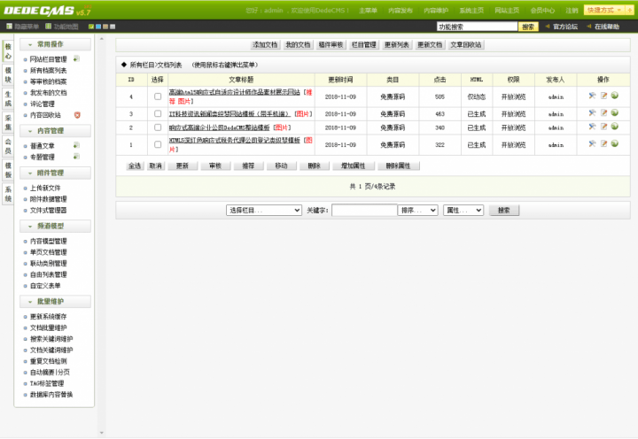 织梦CMS高仿CX-UDY响应式主题付费资源下载站模版，模版<a href=https://www.xiaba.cc/tags/zishiying/ target=_blank class=infotextkey>自适应</a>手机端无授权无任何限制插图1