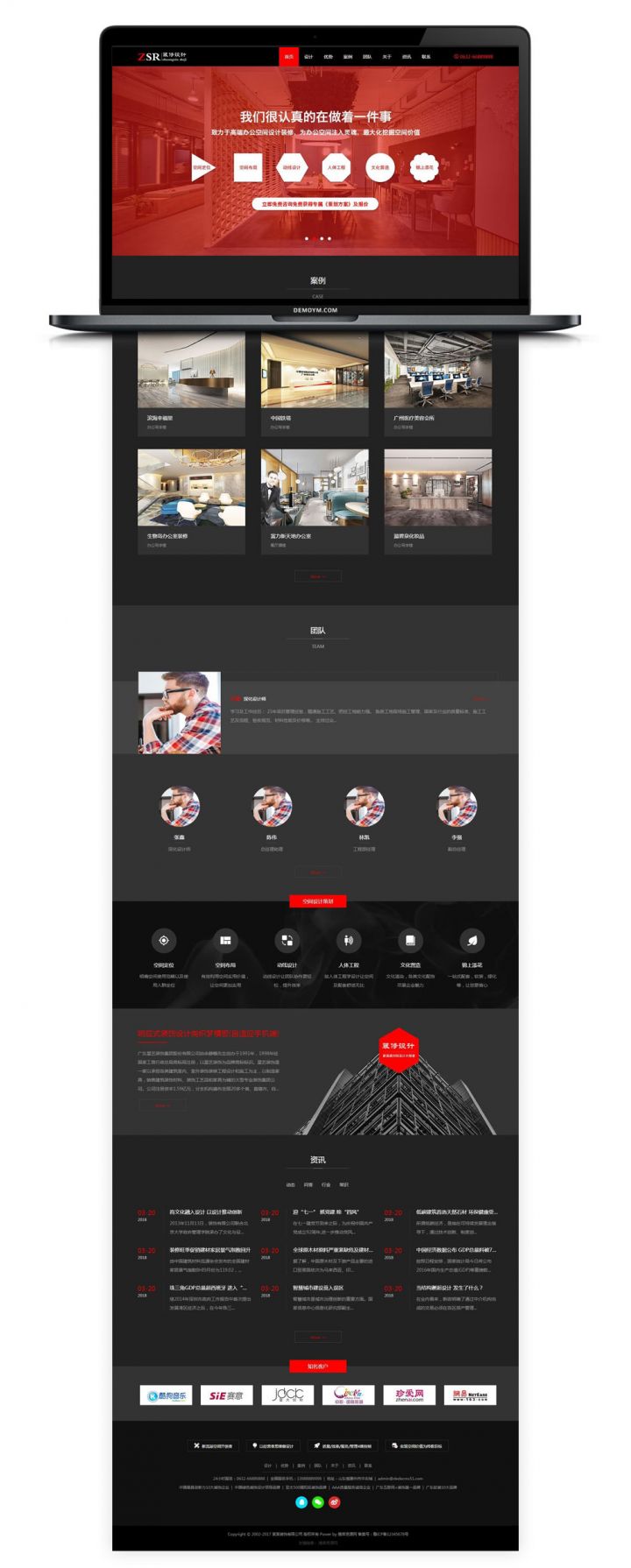 通用网站后台权限管理系统源码 <a href=https://www.xiaba.cc/tags/ThinkPHP/ target=_blank class=infotextkey>ThinkPHP</a>6内核