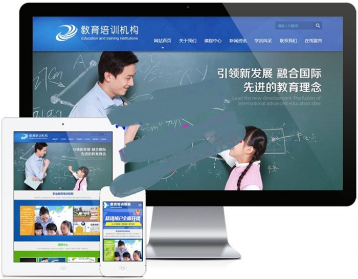 最新易优cms儿童教育培训机构网站模板源码 PC+手机移端版