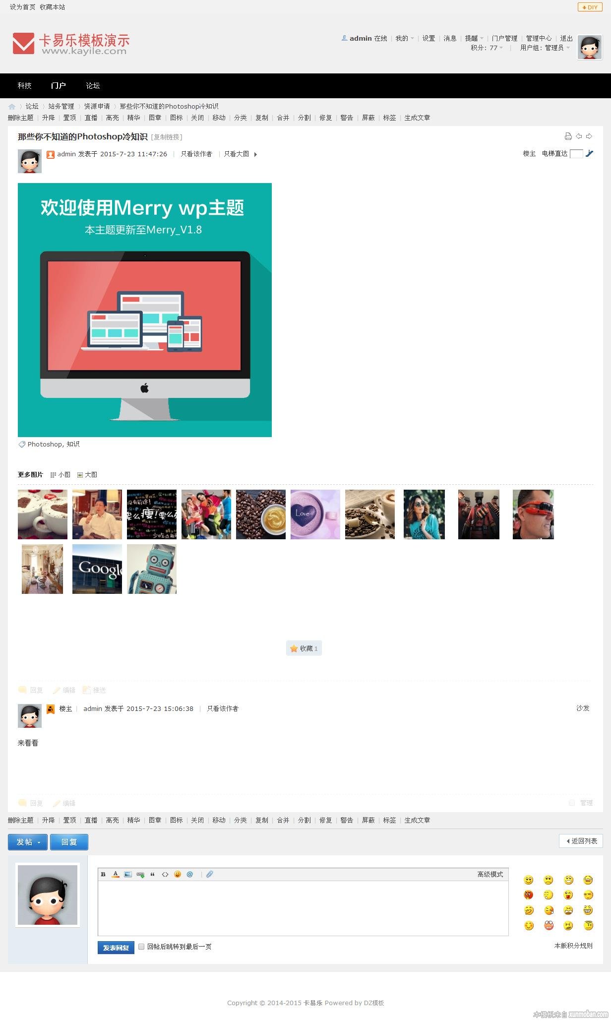 <a href=https://www.xiaba.cc/tags/Discuz/ target=_blank class=infotextkey>Discuz</a>黑色主题图片素材站 黑色主题图片素材下载站源码