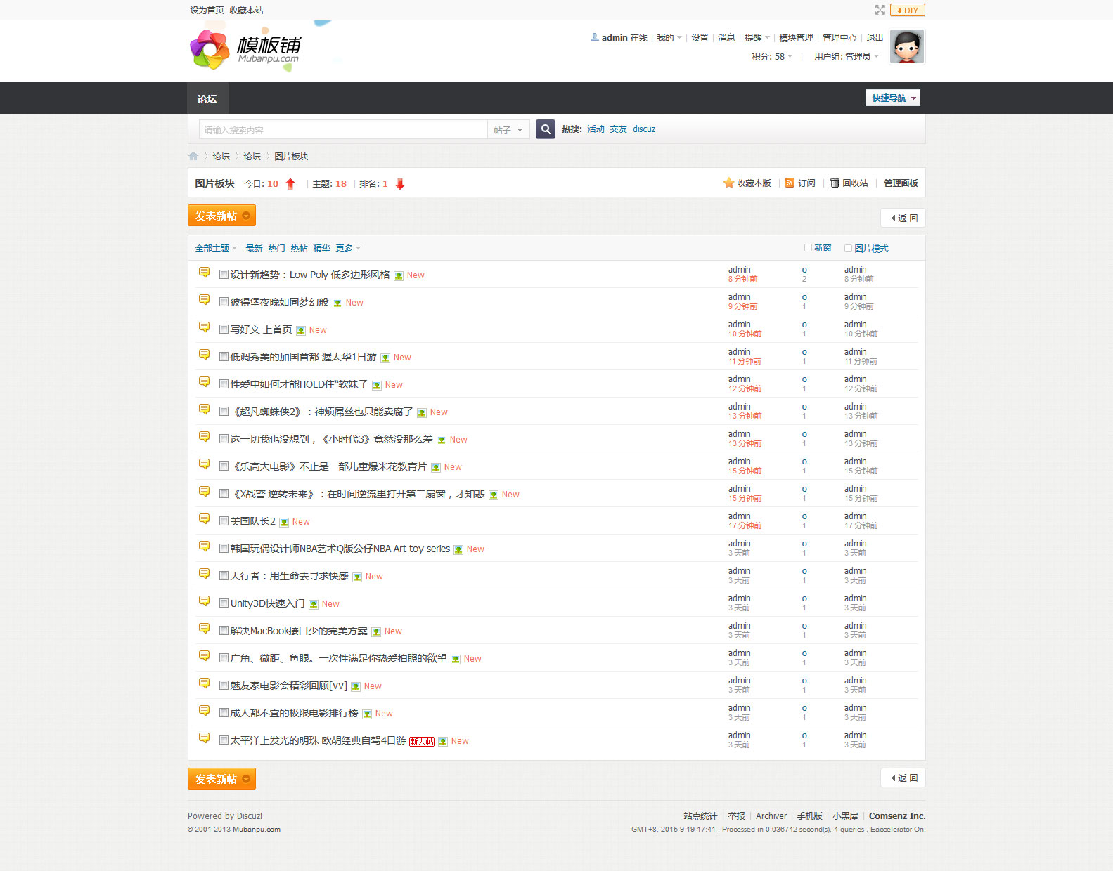 <a href=https://www.xiaba.cc/tags/Discuz/ target=_blank class=infotextkey>Discuz</a>模板图片素材下载站网站模板源码