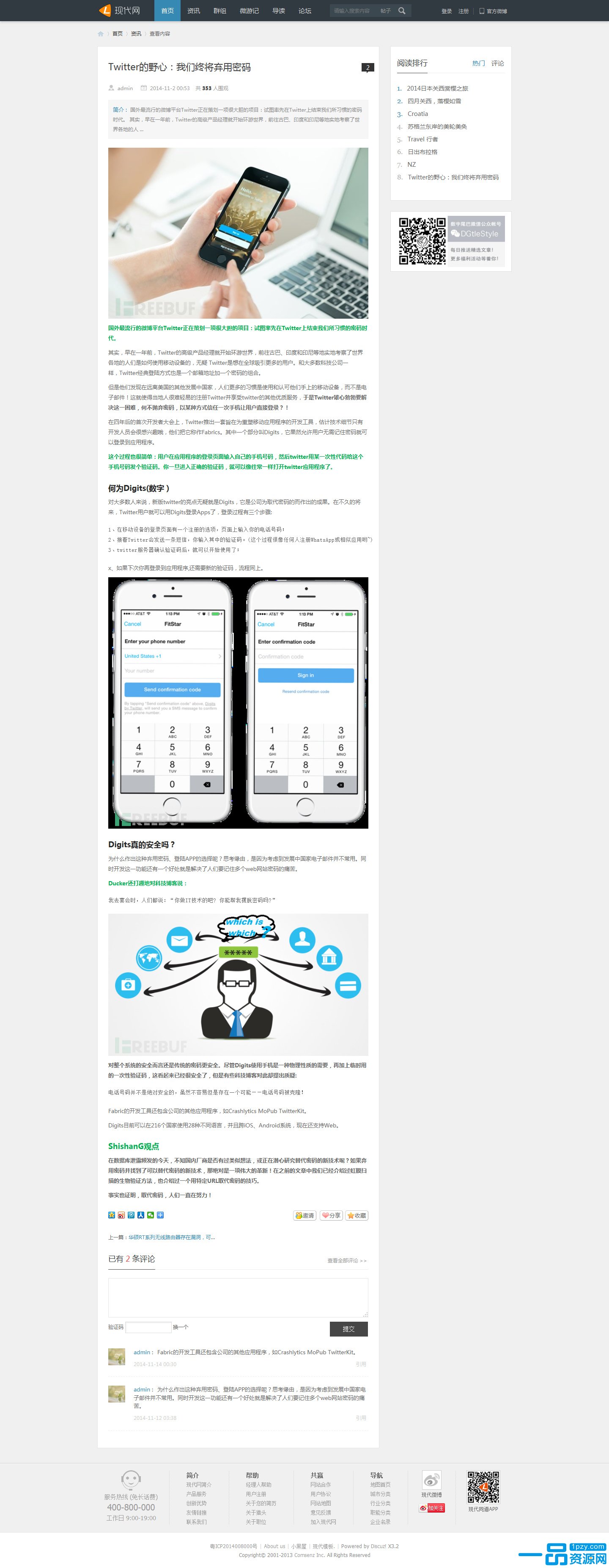 Basic设计<a href=https://www.xiaba.cc/tags/Discuz/ target=_blank class=infotextkey>Discuz</a>商业主题模板GBK dicuz资讯门户网站