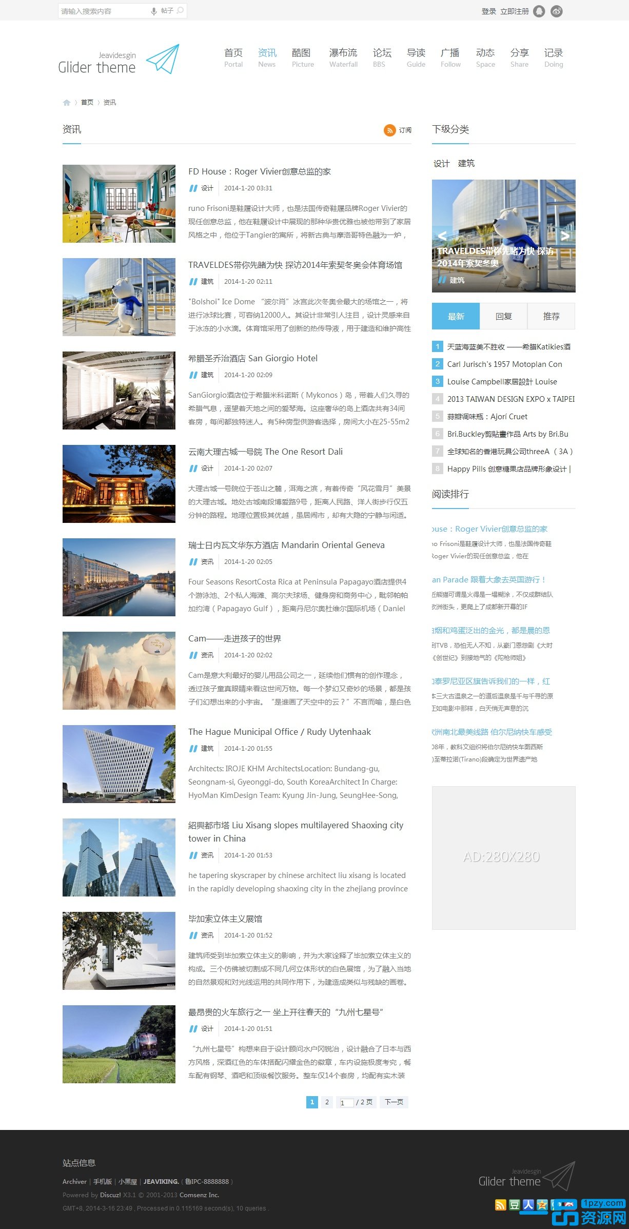 dicuz<a href=https://www.xiaba.cc/tags/menhuzixun/ target=_blank class=infotextkey>门户资讯</a>社区型清新风格 Glider!v2.0设计简洁时尚METRO
