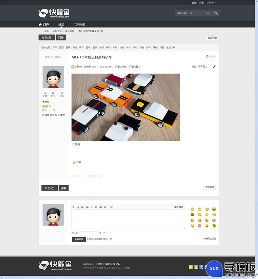 <a href=https://www.xiaba.cc/tags/Discuz/ target=_blank class=infotextkey>Discuz</a>商业模板 DZ仿快鲤鱼<a href=https://www.xiaba.cc/tags/menhuzixun/ target=_blank class=infotextkey>门户资讯</a>网站模板 GBK