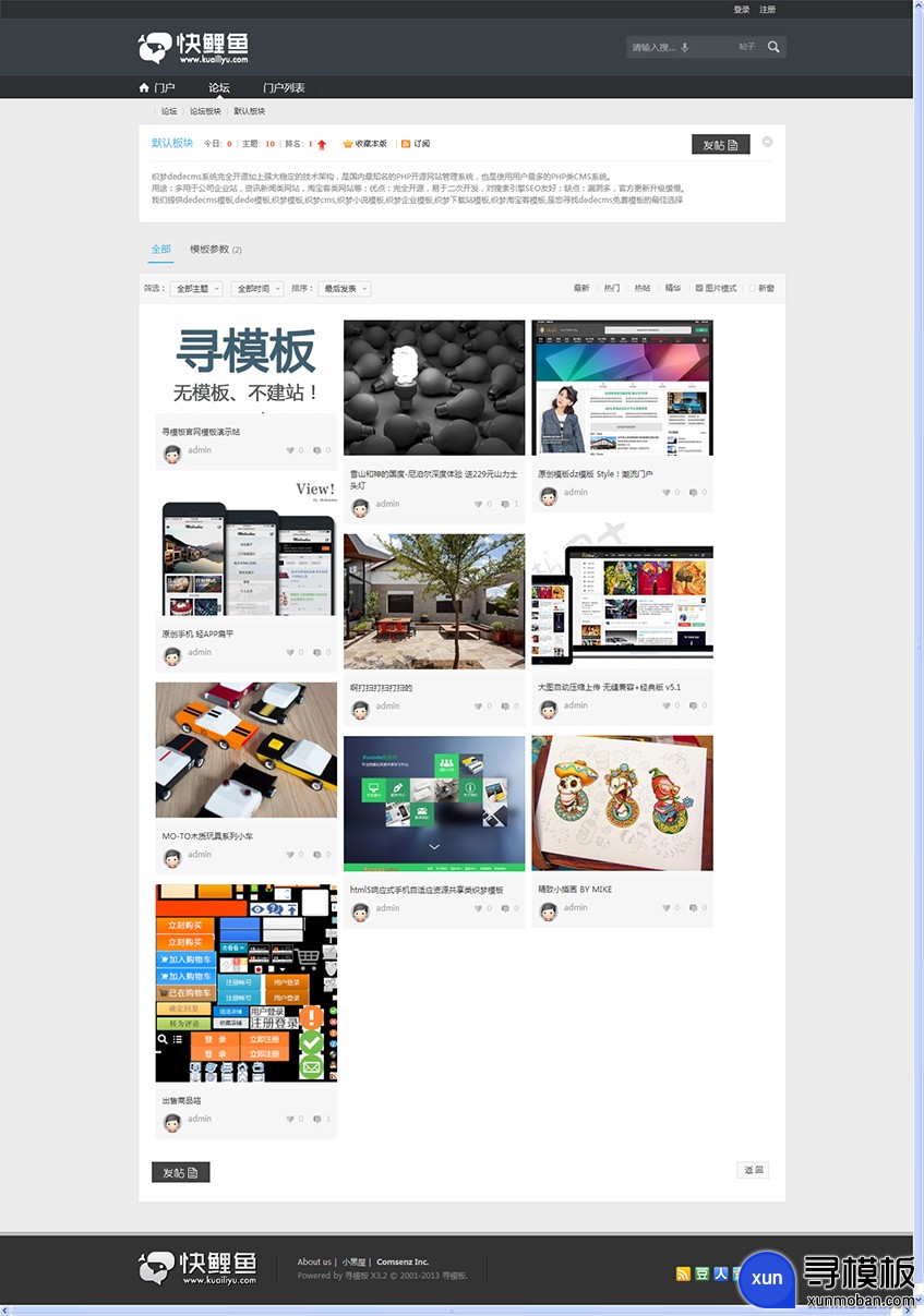 <a href=https://www.xiaba.cc/tags/Discuz/ target=_blank class=infotextkey>Discuz</a>商业模板 DZ仿快鲤鱼<a href=https://www.xiaba.cc/tags/menhuzixun/ target=_blank class=infotextkey>门户资讯</a>网站模板 GBK