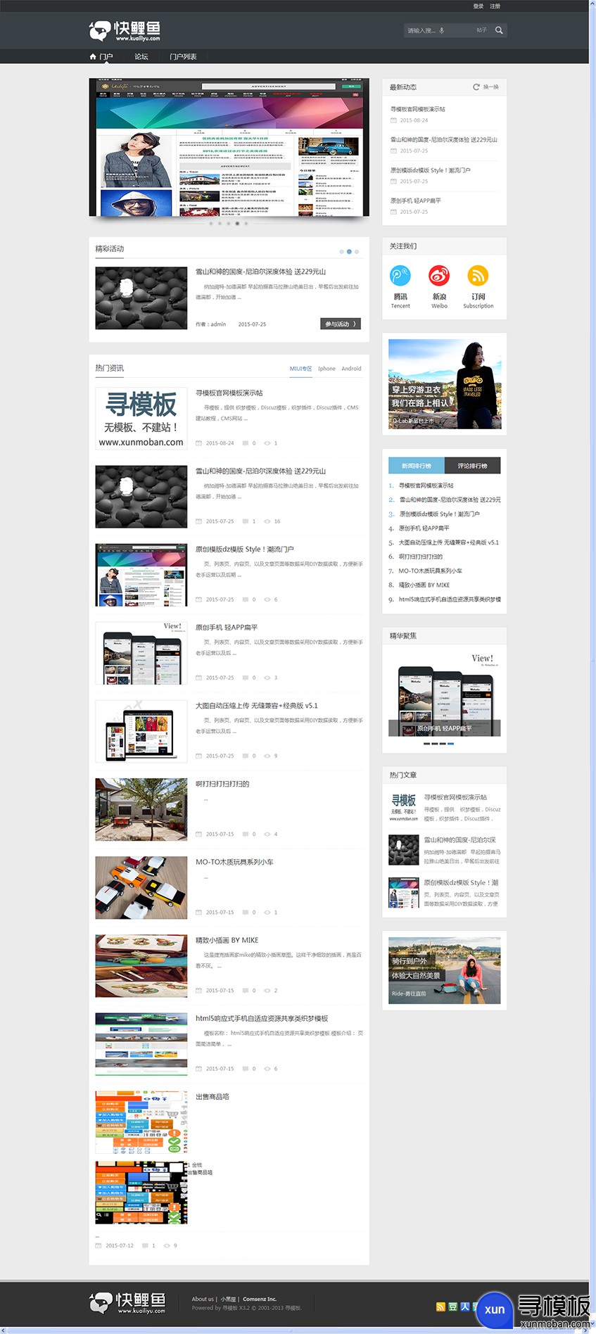 <a href=https://www.xiaba.cc/tags/Discuz/ target=_blank class=infotextkey>Discuz</a>商业模板 DZ仿快鲤鱼<a href=https://www.xiaba.cc/tags/menhuzixun/ target=_blank class=infotextkey>门户资讯</a>网站模板 GBK