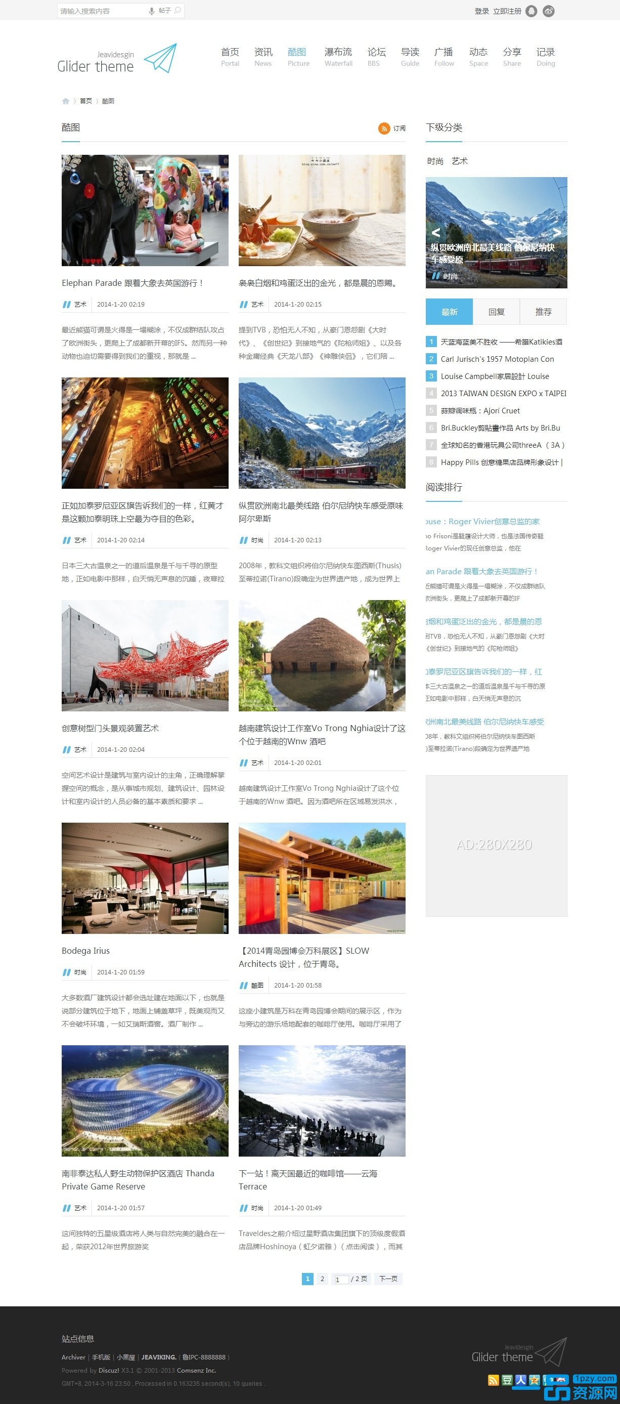 dicuz<a href=https://www.xiaba.cc/tags/menhuzixun/ target=_blank class=infotextkey>门户资讯</a>社区型清新风格 Glider!v2.0设计简洁时尚METRO