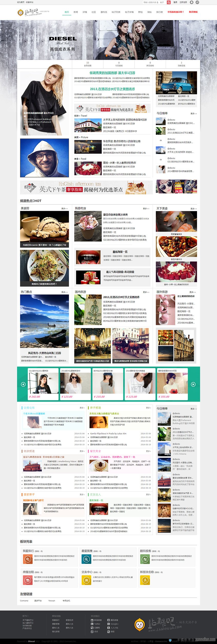 <a href=https://www.xiaba.cc/tags/Discuz/ target=_blank class=infotextkey>Discuz</a>资讯门户网站模板 B75!经典门户 原创清新门户网站源码