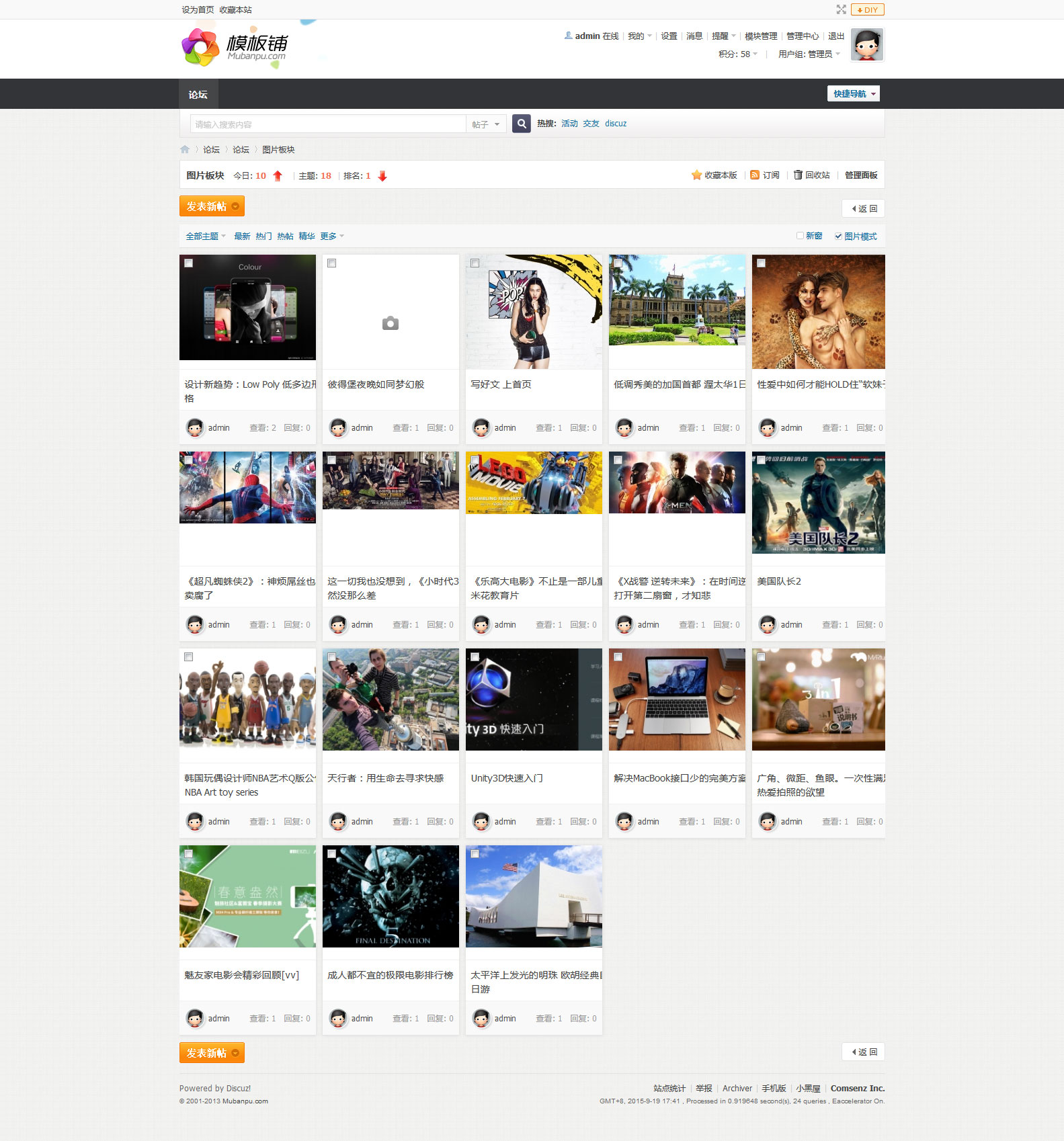 <a href=https://www.xiaba.cc/tags/Discuz/ target=_blank class=infotextkey>Discuz</a>模板图片素材下载站网站模板源码