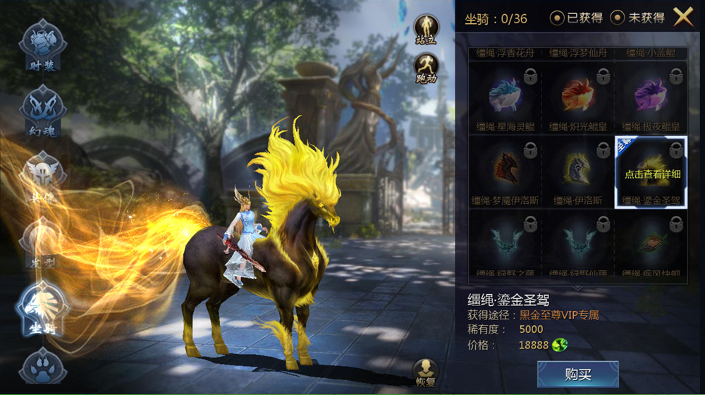 魔域手游互通版 魔域觉醒Windows一键服务端