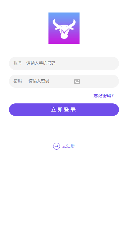 站长亲测全新UI悬赏猫牛帮任务悬赏平台源码完美运营，支持封装打包APP