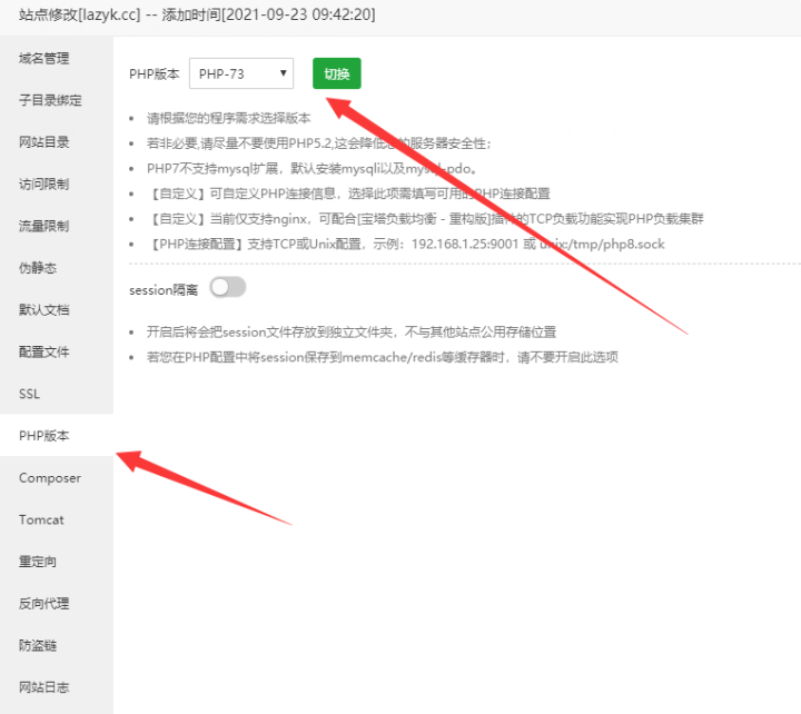2022源码资源软件下载导航网站源码带采集插图1