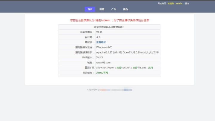 简约轻量级小说网站自动采集源码+手机端<a href=https://www.xiaba.cc/tags/zishiying/ target=_blank class=infotextkey>自适应</a>插图2