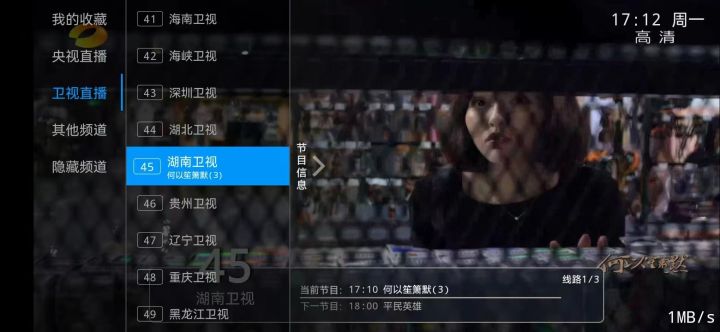 全新开源版本二开 IPTV 管理系统源码，已对接 EZtv 电视直播管理系统插图1