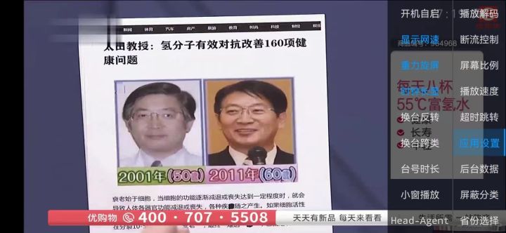全新开源版本二开 IPTV 管理系统源码，已对接 EZtv 电视直播管理系统插图2