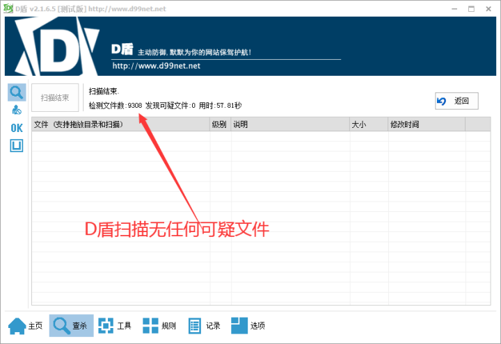 最新版企业自动发卡源码 带PC/手机33套模板 支持多商户入驻 手动自动提现