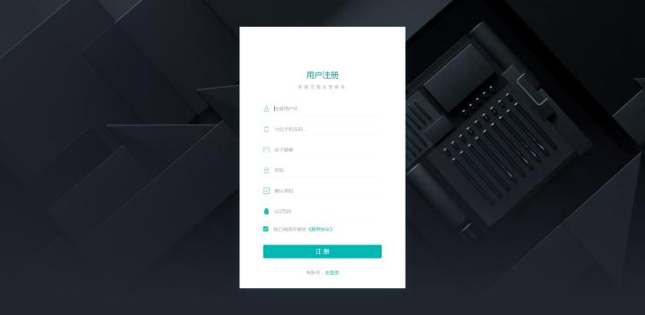 最新版企业自动发卡源码 带PC/手机33套模板 支持多商户入驻 手动自动提现4