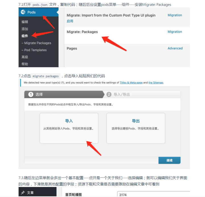 星宿UI V2.1 开源<a href=https://www.xiaba.cc/tags/WordPress/ target=_blank class=infotextkey>WordPress</a>看视频广告后下载资源 小程序源码 流量主激励视频广告插图1