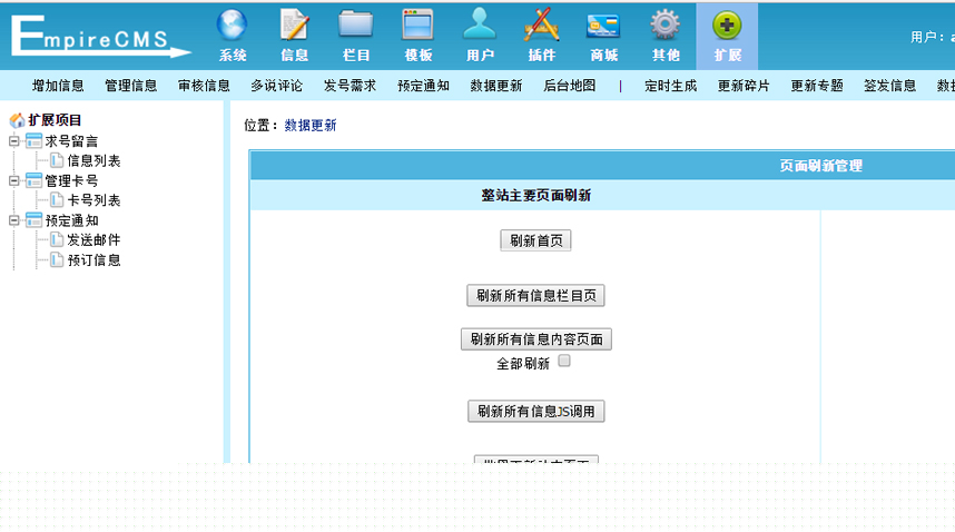 <a href=https://www.xiaba.cc/tags/phome/ target=_blank class=infotextkey>帝国cms</a>7.2网页游戏资讯网站模板 仿一页游整站92GAME源码