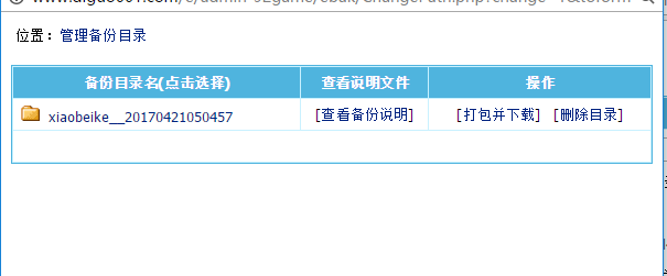 <a href=https://www.xiaba.cc/tags/phome/ target=_blank class=infotextkey>帝国cms</a>仿发型屋门户新闻资讯网站模板 全面修复版92Game源码