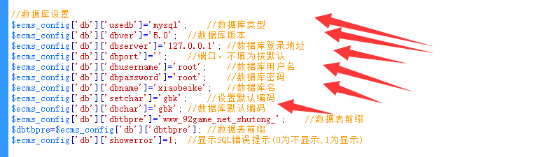 <a href=https://www.xiaba.cc/tags/phome/ target=_blank class=infotextkey>帝国cms</a>仿书通网 小说作文类分类信息网站模板源码 带手机版