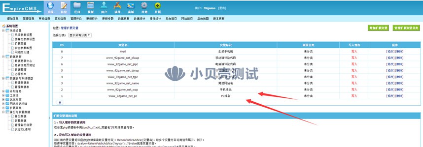 <a href=https://www.xiaba.cc/tags/phome/ target=_blank class=infotextkey>帝国cms</a>仿书通网 小说作文类分类信息网站模板源码 带手机版