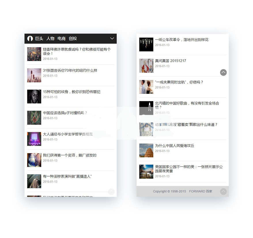 <a href=https://www.xiaba.cc/tags/phome/ target=_blank class=infotextkey>帝国cms</a>7.2仿百家网 博客新闻文章资源站网站模板 带手机版+采集