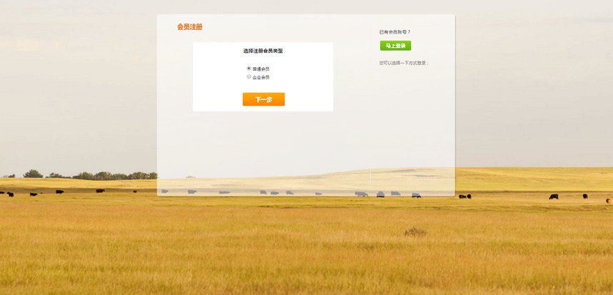 <a href=https://www.xiaba.cc/tags/phome/ target=_blank class=infotextkey>帝国cms</a>7.2仿搞笑库博客风格笑话网站模板 搞笑网站带手机端