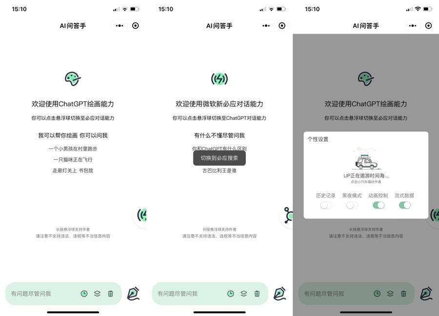 （未测试）基于uniapp SpringBoot node的最新ChatGPT小程序美化版/全新UI/超快回复速度