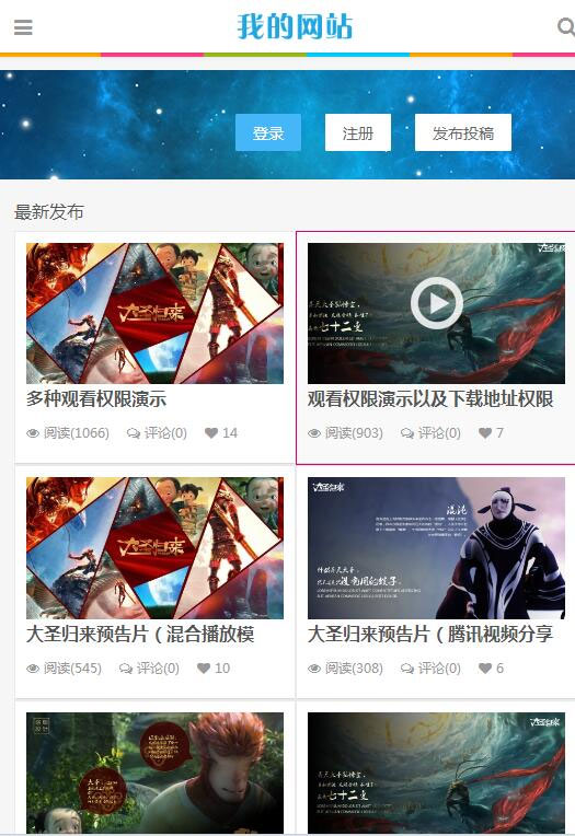 <a href=https://www.xiaba.cc/tags/phome/ target=_blank class=infotextkey>帝国cms</a>电影视频在线播放整站网站模板源码 <a href=https://www.xiaba.cc/tags/zishiying/ target=_blank class=infotextkey>自适应</a>手机移动端