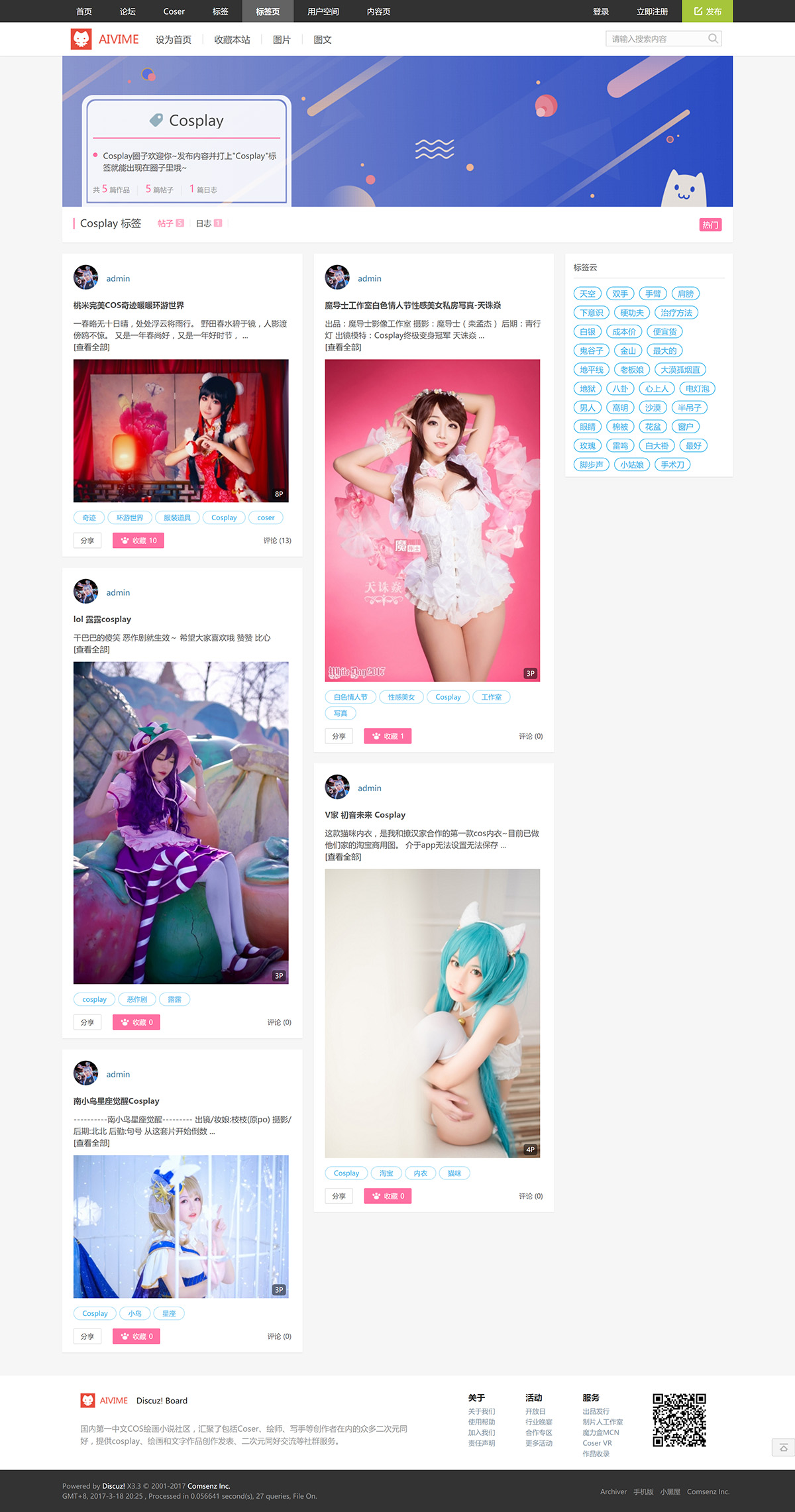 <a href=https://www.xiaba.cc/tags/Discuz/ target=_blank class=infotextkey>Discuz</a> X3.3模板 Cosplay动漫半次元商业板 GBK+UTF8 整站源码