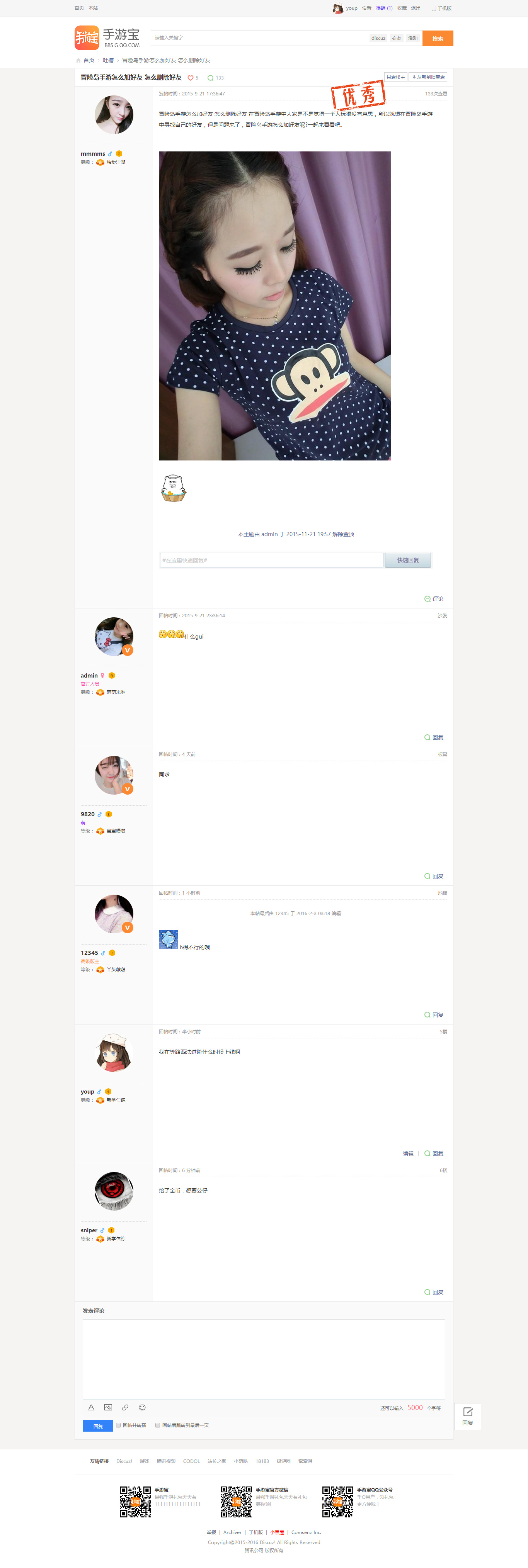 新<a href=https://www.xiaba.cc/tags/Discuz/ target=_blank class=infotextkey>Discuz</a>模板简约hey!手游宝游戏论坛风格商业版源码 UTF8+GBK