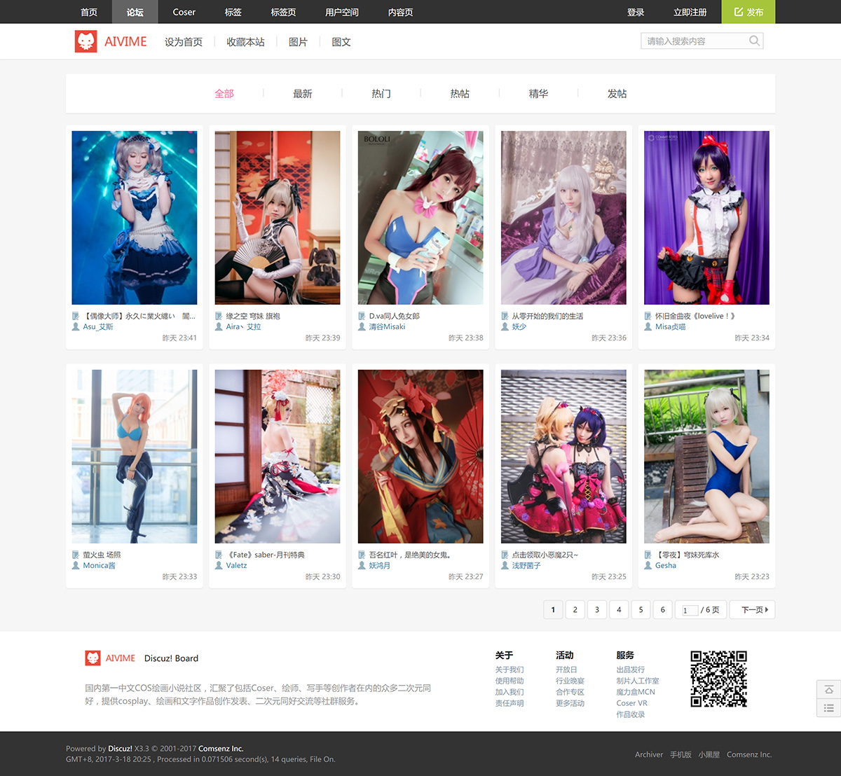 <a href=https://www.xiaba.cc/tags/Discuz/ target=_blank class=infotextkey>Discuz</a> X3.3模板 Cosplay动漫半次元商业板 GBK+UTF8 整站源码