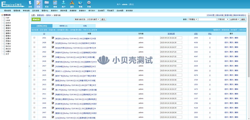 <a href=https://www.xiaba.cc/tags/phome/ target=_blank class=infotextkey>帝国cms</a>电影BT电影视频下载站 仿思享电影影视种子网站源码
