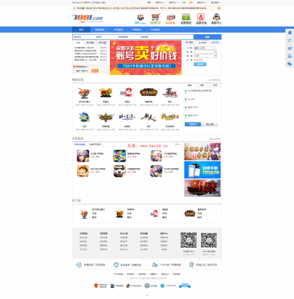 <a href=https://www.xiaba.cc/tags/destoon/ target=_blank class=infotextkey>destoon</a>5.0内核 仿7881游戏交易平台源码整站程序模板