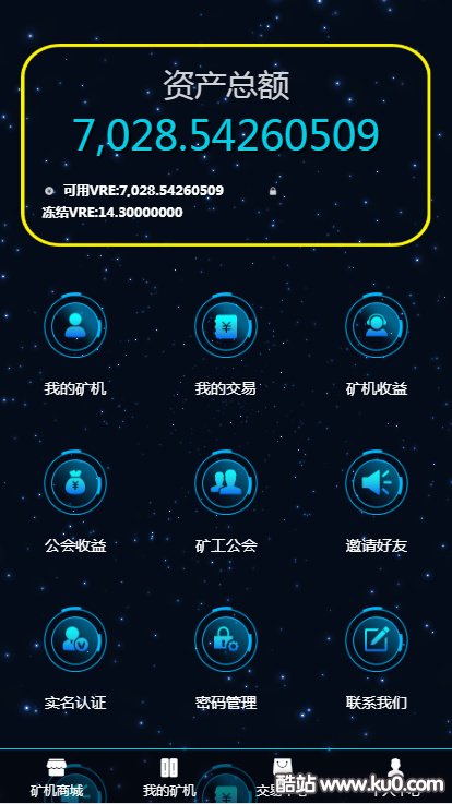 <a href=https://www.xiaba.cc/tags/ThinkPHP/ target=_blank class=infotextkey>ThinkPHP</a>开发的区块链GEC挖云矿机系统源码 有买卖短信+虚拟币2