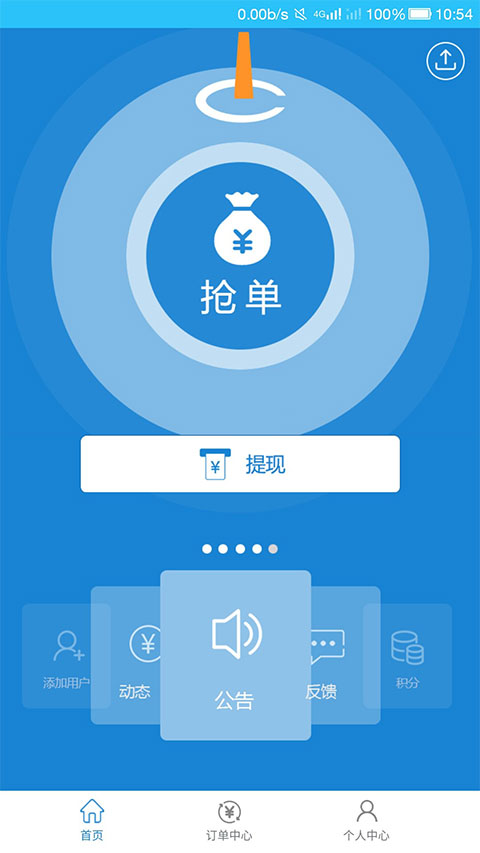 最新<a href=https://www.xiaba.cc/tags/ThinkPHP/ target=_blank class=infotextkey>ThinkPHP</a>抢单源码 招财宝自由宝hz系统源码 支持抢单币 短信1