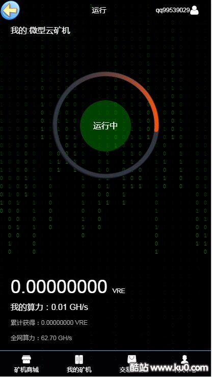 <a href=https://www.xiaba.cc/tags/ThinkPHP/ target=_blank class=infotextkey>ThinkPHP</a>开发的区块链GEC挖云矿机系统源码 有买卖短信+虚拟币4