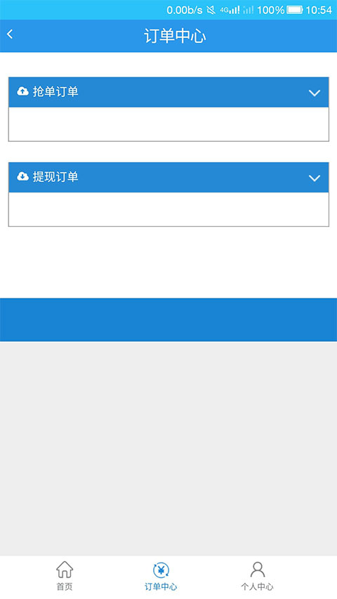 最新<a href=https://www.xiaba.cc/tags/ThinkPHP/ target=_blank class=infotextkey>ThinkPHP</a>抢单源码 招财宝自由宝hz系统源码 支持抢单币 短信3