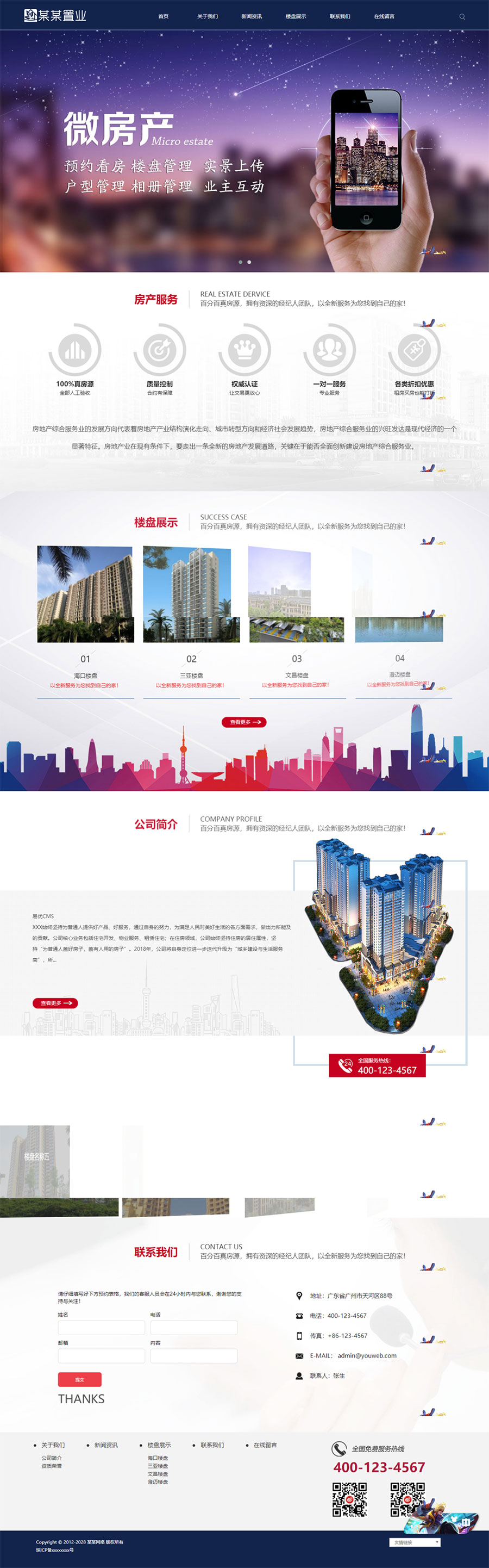 <a href=https://www.xiaba.cc/tags/ThinkPHP/ target=_blank class=infotextkey>ThinkPHP</a>内核_响应式房产置业公司网站源码_<a href=https://www.xiaba.cc/tags/zishiying/ target=_blank class=infotextkey>自适应</a>PC和手机端