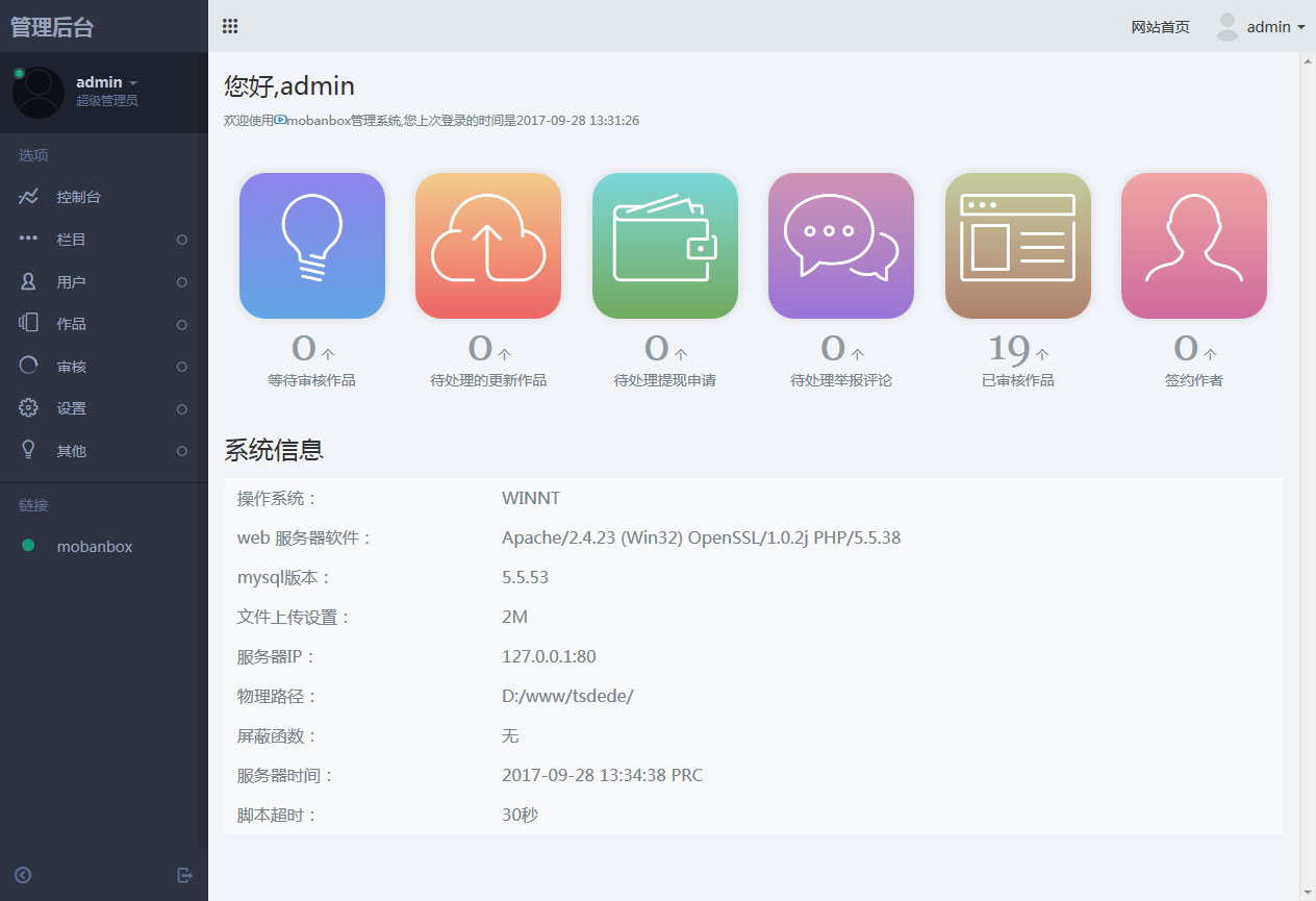 德米拉图片素材数字交易网站源码模板下载源码整站系统+手机端9