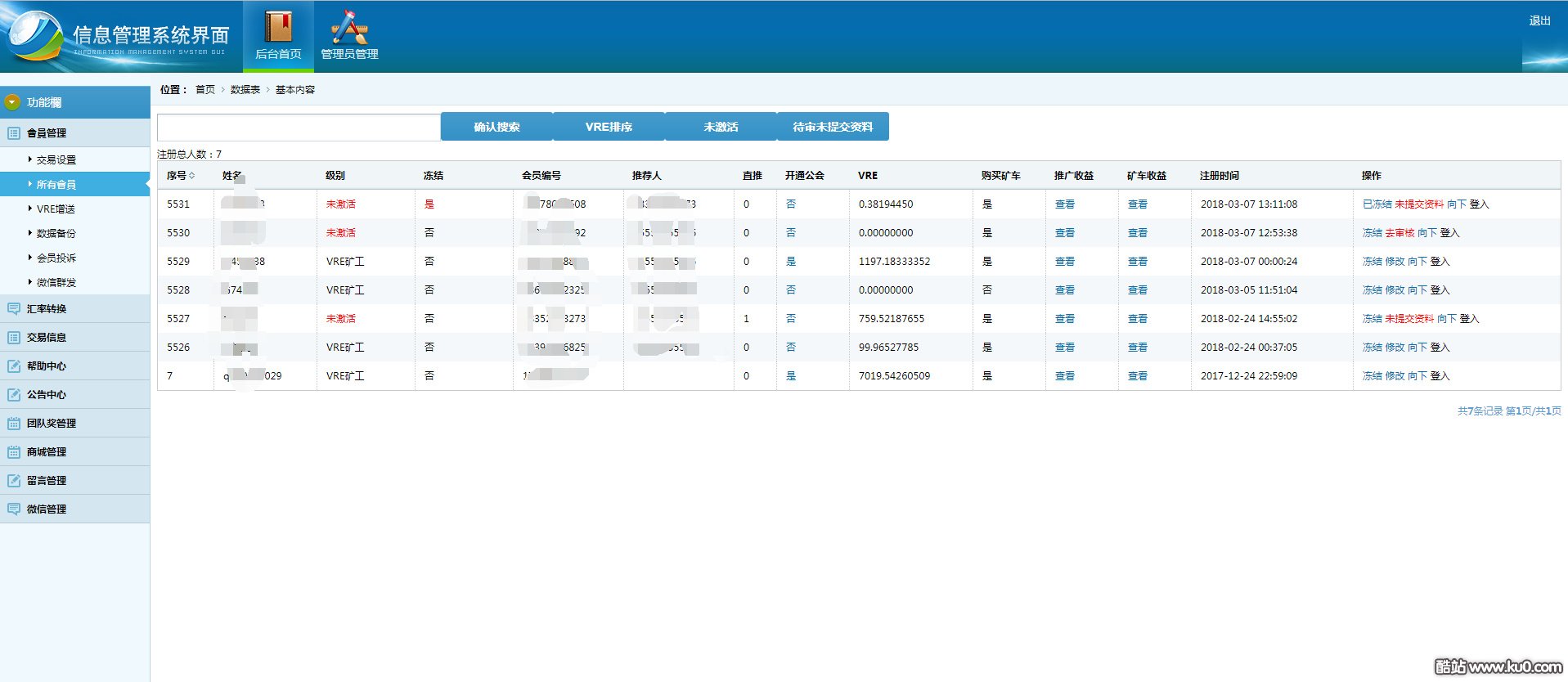 ThinkPHP开发的区块链GEC挖云矿机系统源码 有买卖短信+虚拟币5