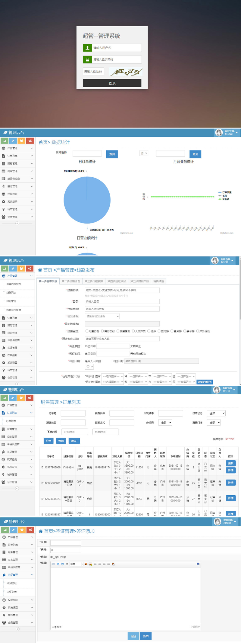 ThinkPHP5内核—蓝色简洁响应式外国语大学学校学院教育网站源码_自适应手机端