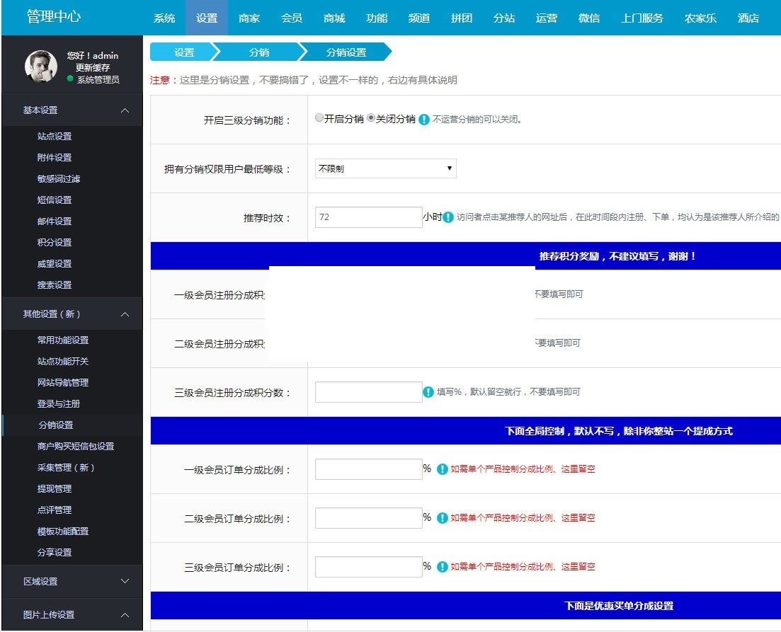 BAOCMS模板仿阿姨帮和58到家网站源码 pc端+移动端+微信端