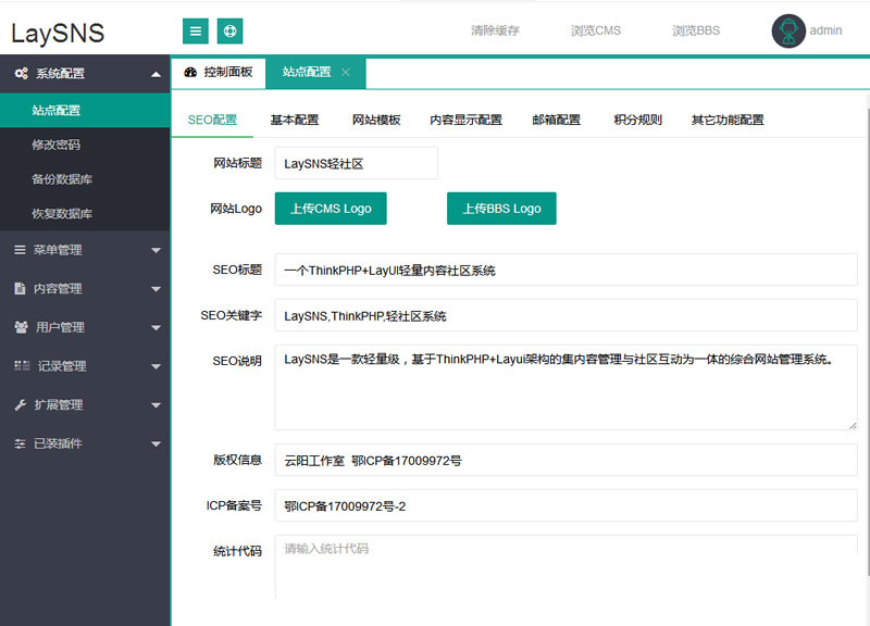 <a href=https://www.xiaba.cc/tags/ThinkPHP/ target=_blank class=infotextkey>ThinkPHP</a>最新版QQ国际教程网源码网站模板 含BBS模板社区2