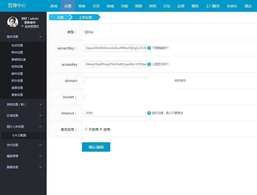 BAOCMS模板仿阿姨帮和58到家网站源码 pc端+移动端+微信端