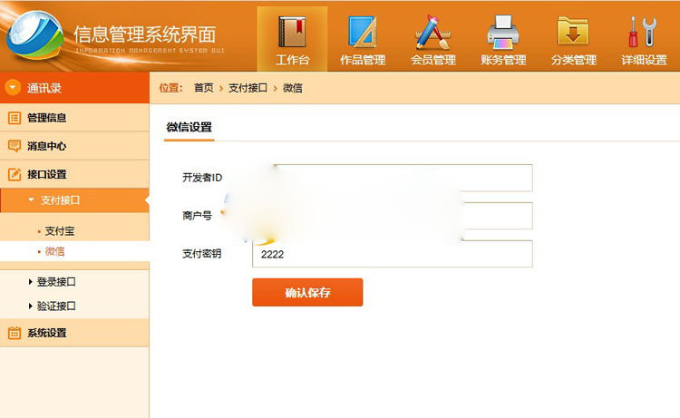 <a href=https://www.xiaba.cc/tags/ThinkPHP/ target=_blank class=infotextkey>ThinkPHP</a>音视频PPT模板素材资源下载网站源码 带支付+会员系统3