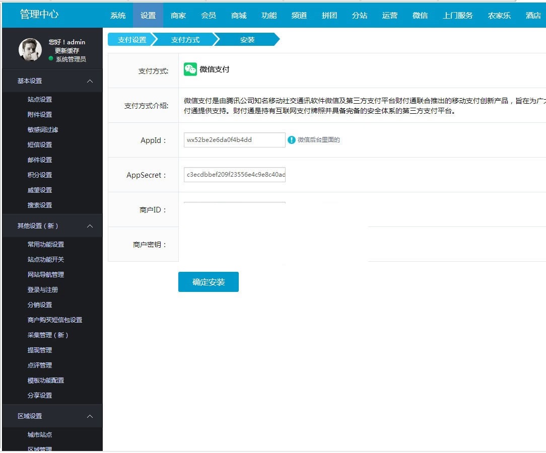 BAOCMS模板仿阿姨帮和58到家网站源码 pc端+移动端+微信端
