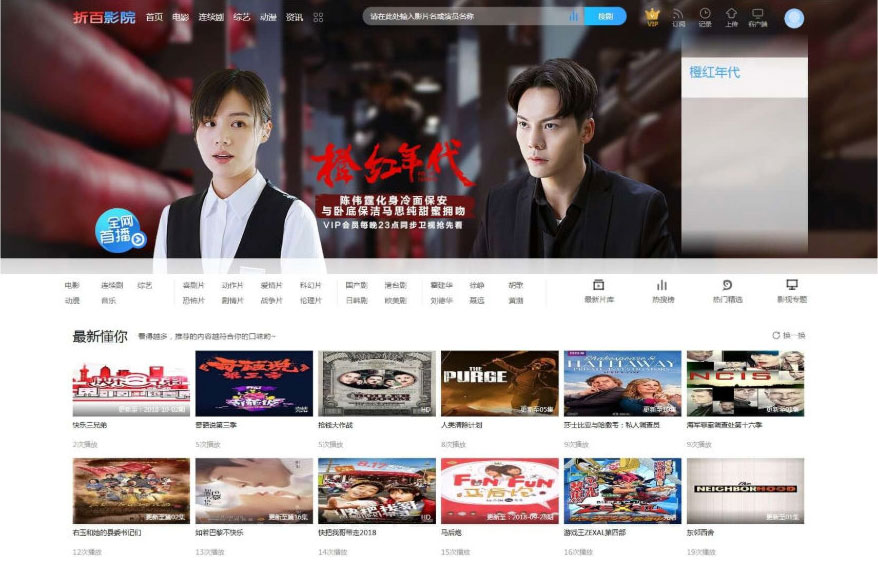韩剧TV<a href=https://www.xiaba.cc/tags/maccms/ target=_blank class=infotextkey>苹果cms</a>v10<a href=https://www.xiaba.cc/tags/zishiying/ target=_blank class=infotextkey>自适应</a>网站模板 PC+电脑端