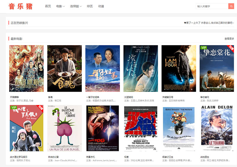 <a href=https://www.xiaba.cc/tags/maccms/ target=_blank class=infotextkey>苹果cms</a>v10简约大气响应式模板 PC+WAP<a href=https://www.xiaba.cc/tags/zishiying/ target=_blank class=infotextkey>自适应</a> 电影视频网站源码